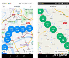 贝壳找房怎样评估房价