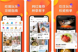 大众点评如何取消免密支付
