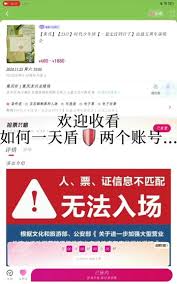 大麦被盾了如何判断