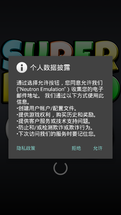snes模拟器汉化版2