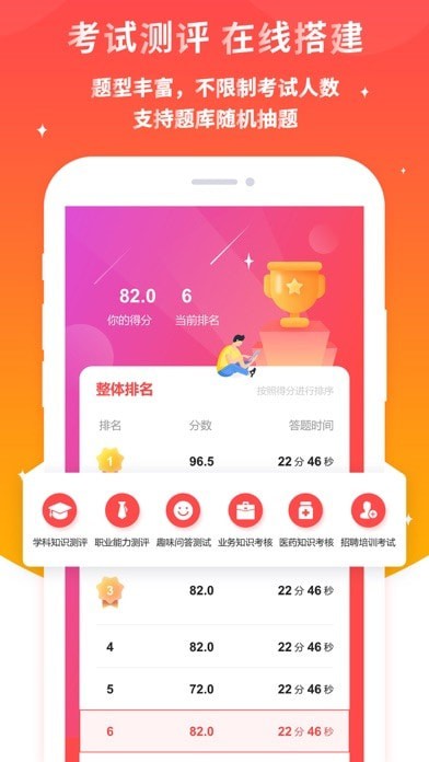易表达苹果版2