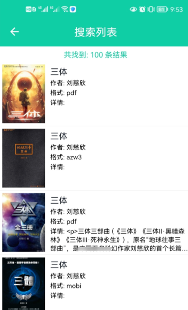 XLibrary电子图书馆1