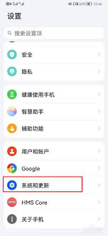 怎么关掉华为手机纯净模式