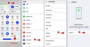 怎么关掉华为手机纯净模式