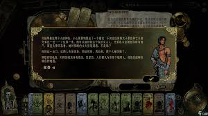苏丹的游戏如何替换存档