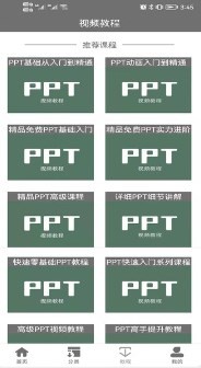 优选助手0
