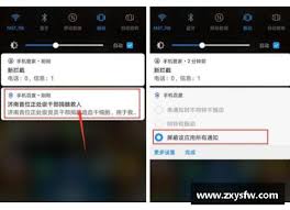 荣耀手机待机屏幕时间怎么设置