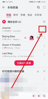 华为手机铃声怎么下载到本地音乐