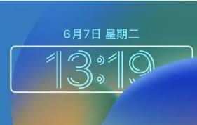 iphone怎么调整锁屏时间字体大小