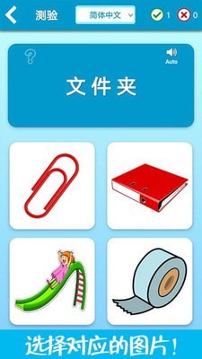 儿童脑力大赛2