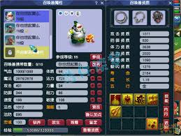 梦幻西游大唐69如何展示