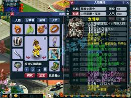 梦幻西游大唐69如何展示