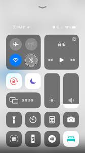 怎么把iphone横屏取消