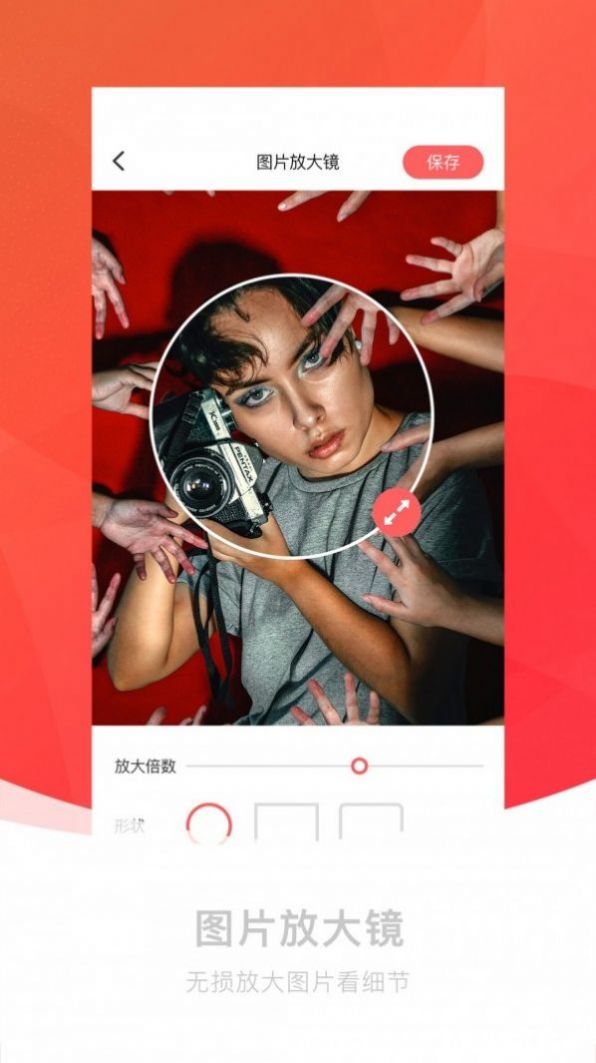 截图王神器0