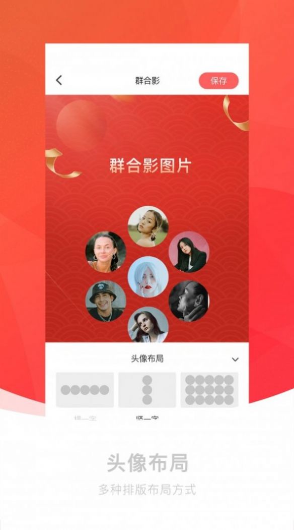截图王神器3
