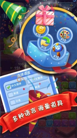 天天点点消赚钱版2
