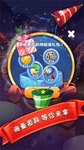 天天点点消赚钱版4