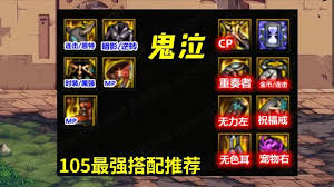 DNF暗影潜形匿影黑暗属性是什么