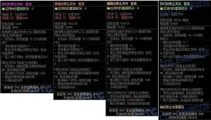 DNF暗影潜形匿影黑暗属性是什么