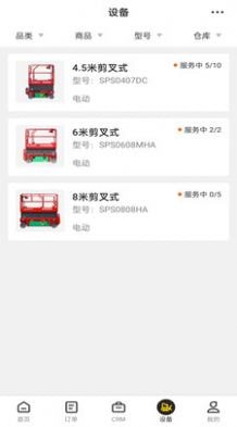 机械星球1