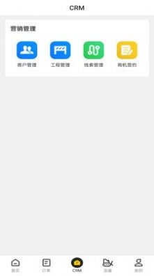 机械星球2