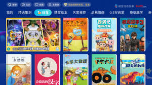适合小孩子看的动画片免费软件
