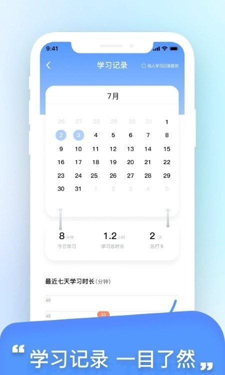 科学提分平台0