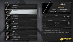 无限机兵如何收集全武器