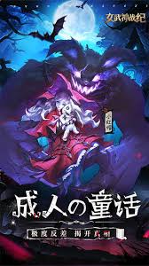 女武神战纪猛攻之剑怎么养成