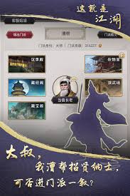 这就是江湖重剑如何过守阁老人
