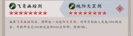 这就是江湖重剑如何过守阁老人