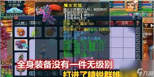 69级梦幻西游单挑大唐装备怎么选