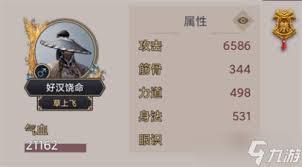 这就是江湖剑鞘有何作用