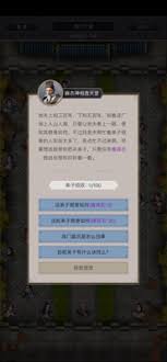 这就是江湖如何获取开派经验