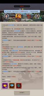 这就是江湖天策烽烟无涯折戟棍过断情谷怎么玩