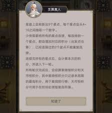这就是江湖天策烽烟无涯折戟棍过断情谷怎么玩