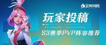 荒野国度如何获取林坤