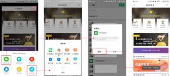 特来电app怎么注销