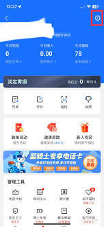 她说app取消匹配后还能再次匹配吗