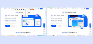 腾讯会议切屏如何保持视频状态