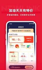 能链团油优惠券如何使用