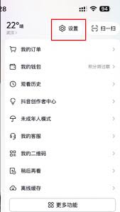 抖音怎样进入别人主页不被发现