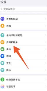 华为相机美颜功能怎么设置
