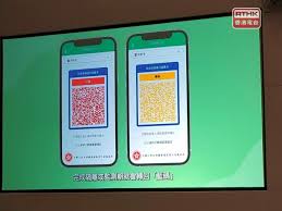 红码为什么会变成黄码