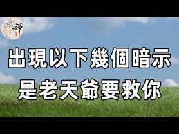 天要其亡必令其狂顺口溜