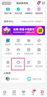 优酷怎么退回自动续费的钱啊