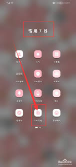 两个oppo手机怎么互传