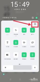 两个oppo手机怎么互传