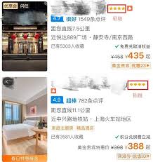 携程十亿豪补的报名方式