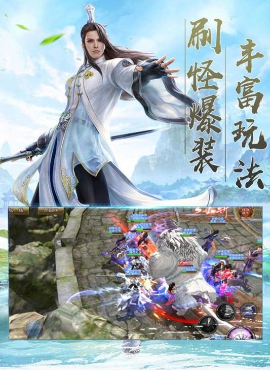 魔界契约OL无敌版2
